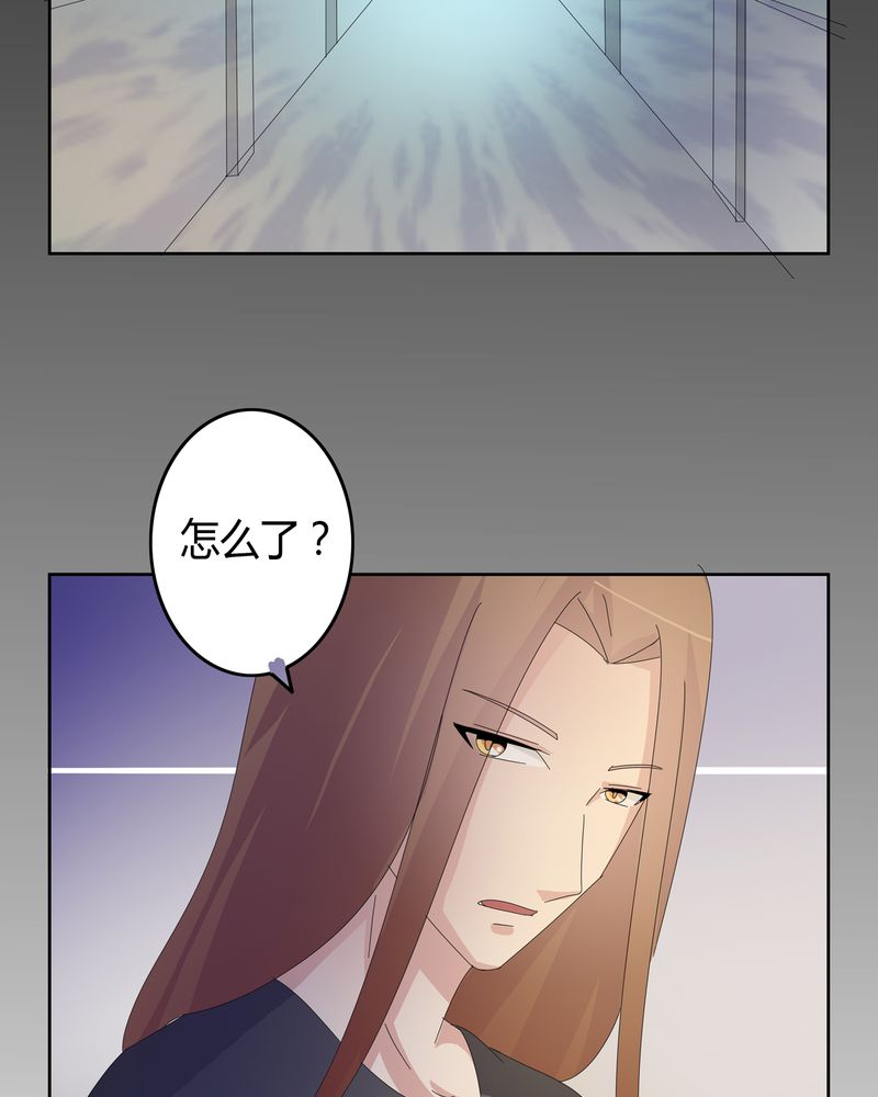 异卷风华录漫画,第21章：混乱的暗影4图