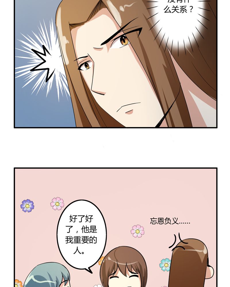 异卷风华录漫画,第57章：悉茗！考验5图