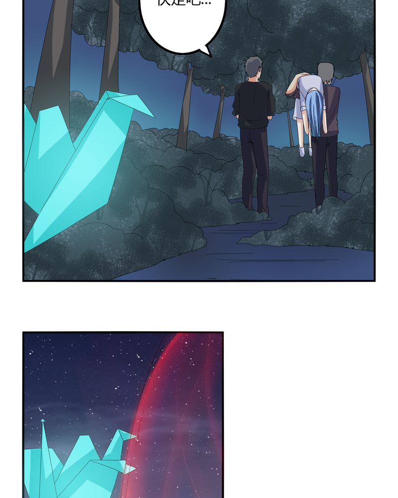 异卷风华录漫画,第58章：燃烧的纸鹤2图