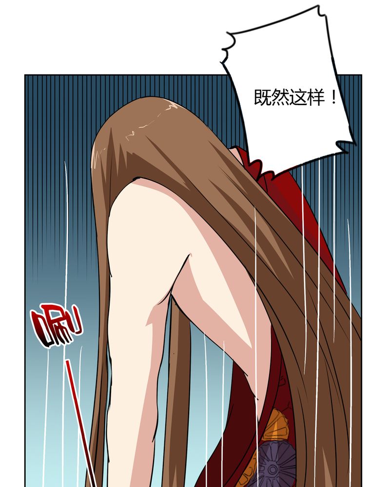 异卷风华录漫画,第33章：招魂寻魄5图
