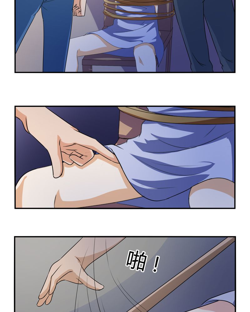 异卷风华录漫画,第59章：女性拍卖3图