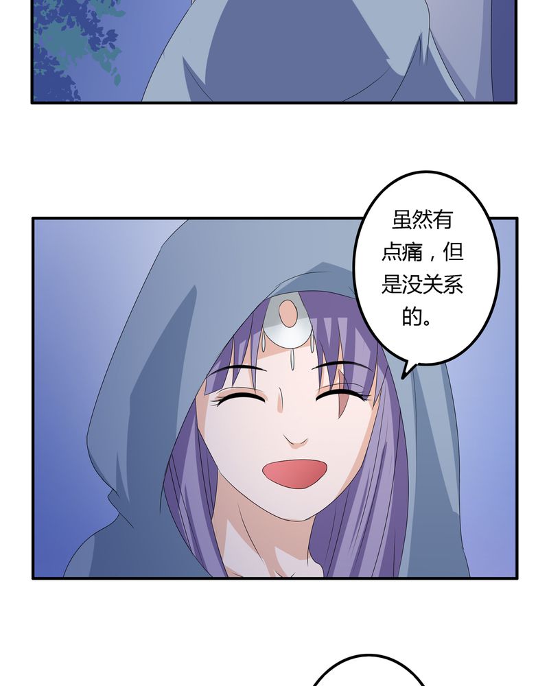 异卷风华录漫画,第62章：被遗弃的灵魂3图