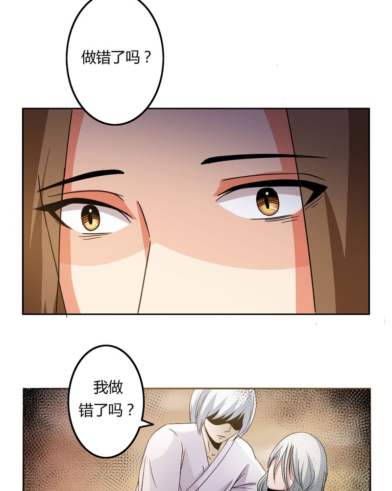 异卷风华录漫画,第56章：压抑之力4图