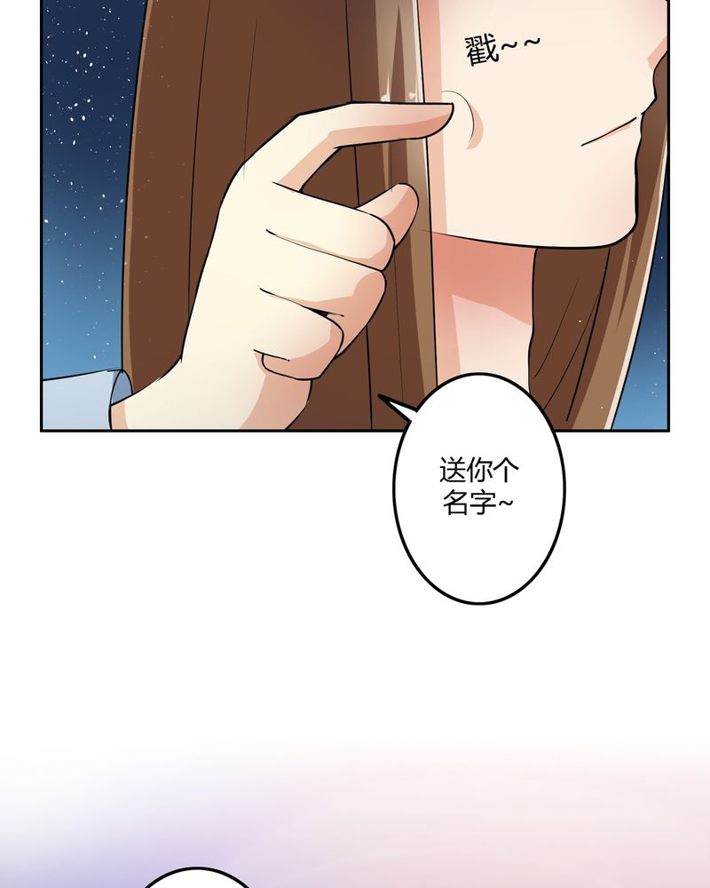 异卷风华录漫画,第47章：以子之名2图