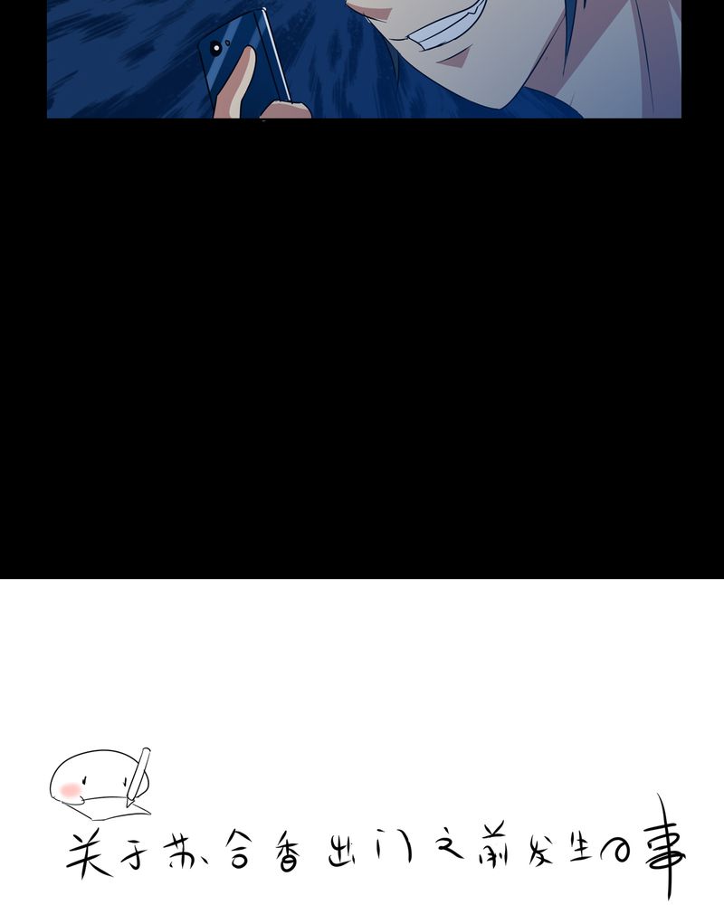 异卷风华录漫画,第17章：投票开始4图