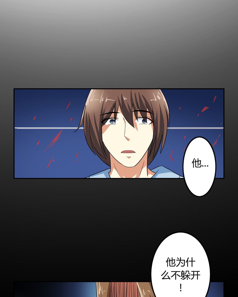 异卷风华录漫画,第51章：九幽之境1图