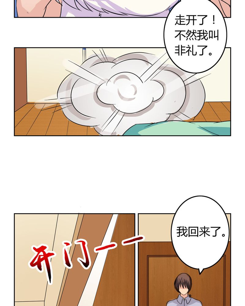 异卷风华录漫画,第17章：投票开始2图