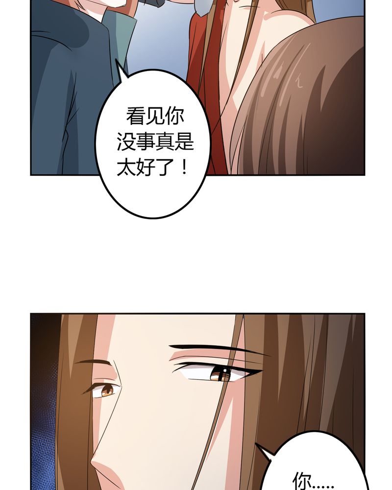 异卷风华录漫画,第50章：强敌来袭4图