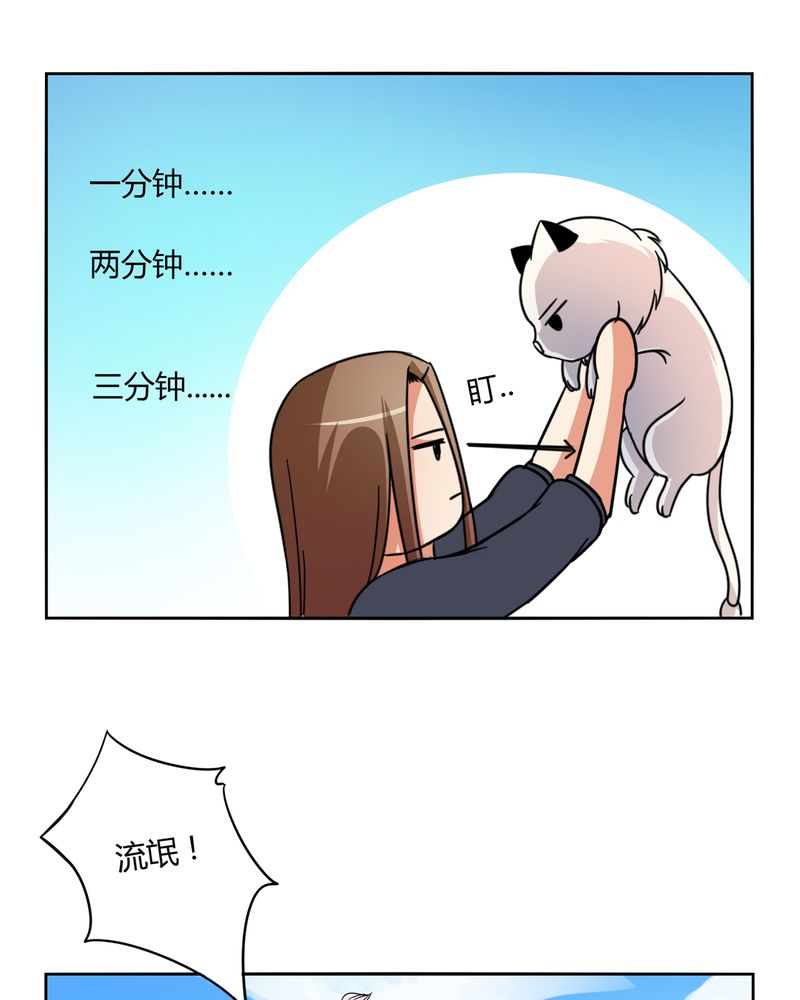 异卷风华录漫画,第55章：消失的灵力5图