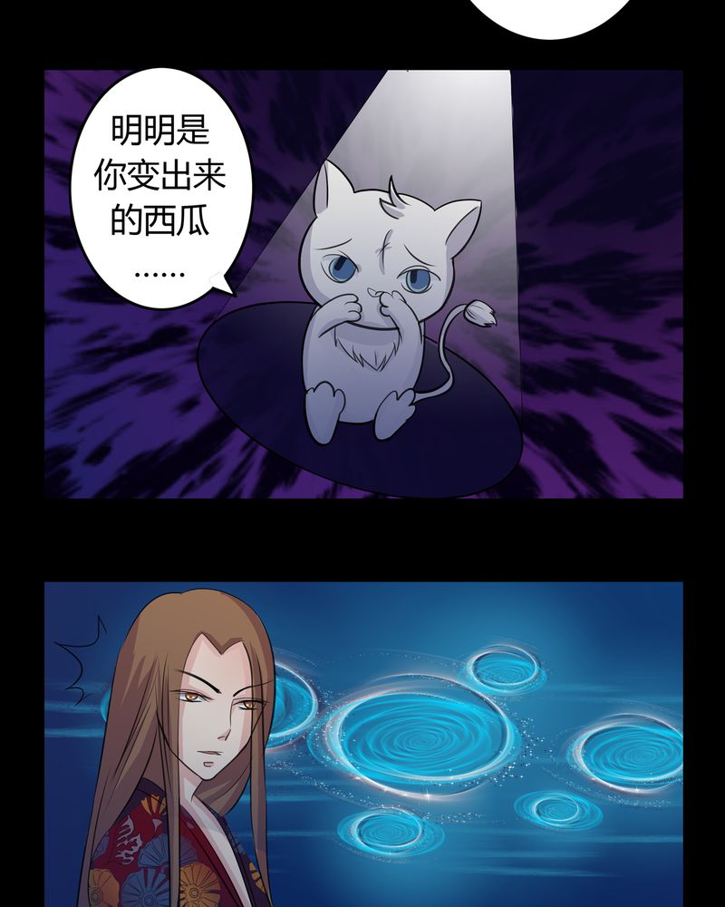 异卷风华录漫画,第14章：一醉千年1图