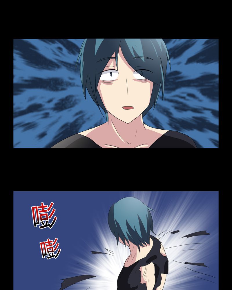 异卷风华录漫画,第24章：一梦幻好2图