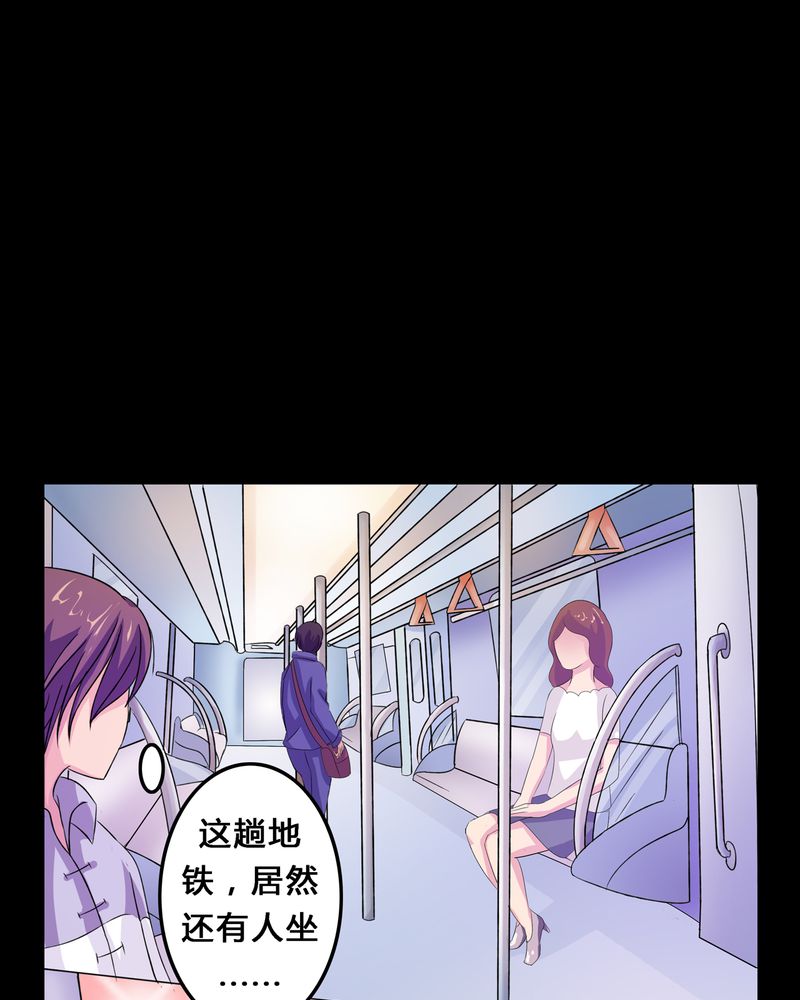 异卷风华录漫画,第4章：离朱之殿1图