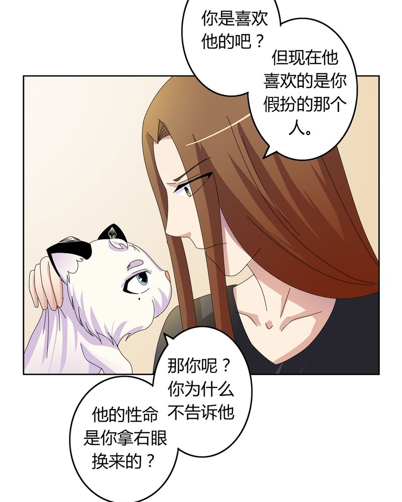 异卷风华录漫画,第19章：新的挑战5图