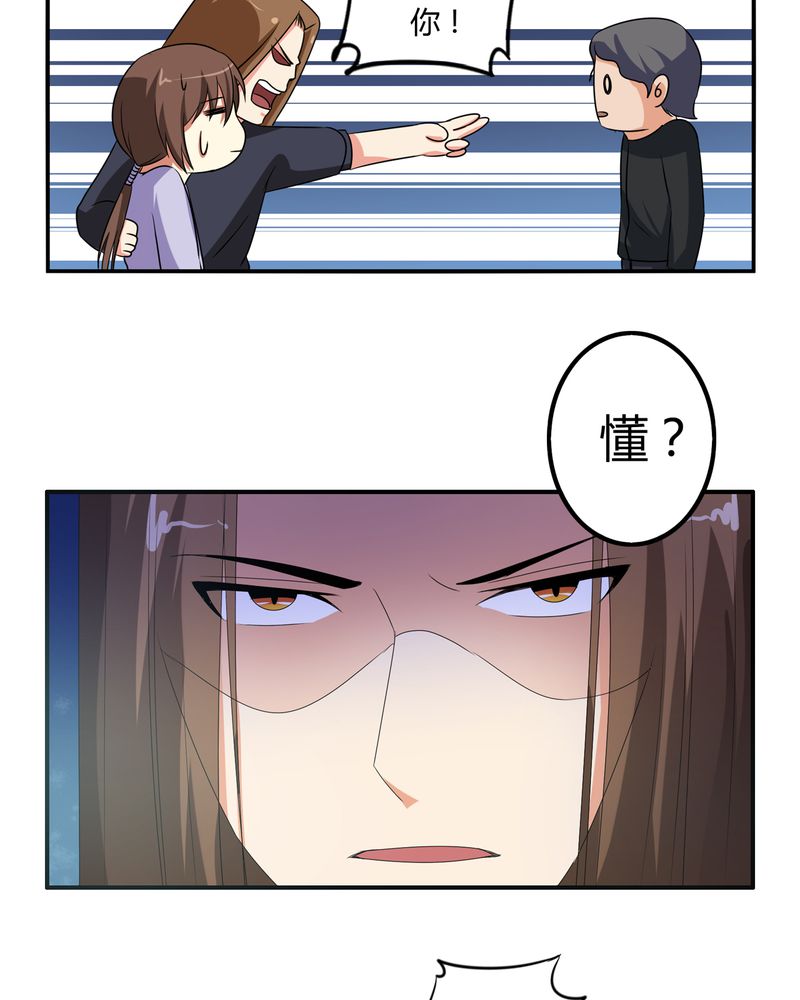 异卷风华录漫画,第59章：女性拍卖2图