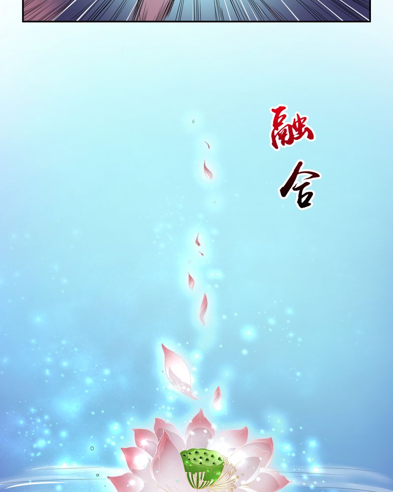 异卷风华录漫画,第52章：同生共死4图