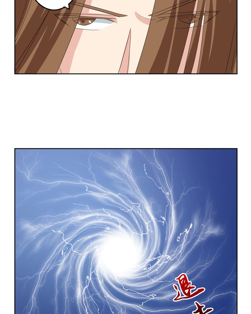 异卷风华录漫画,第38章：千年之约4图