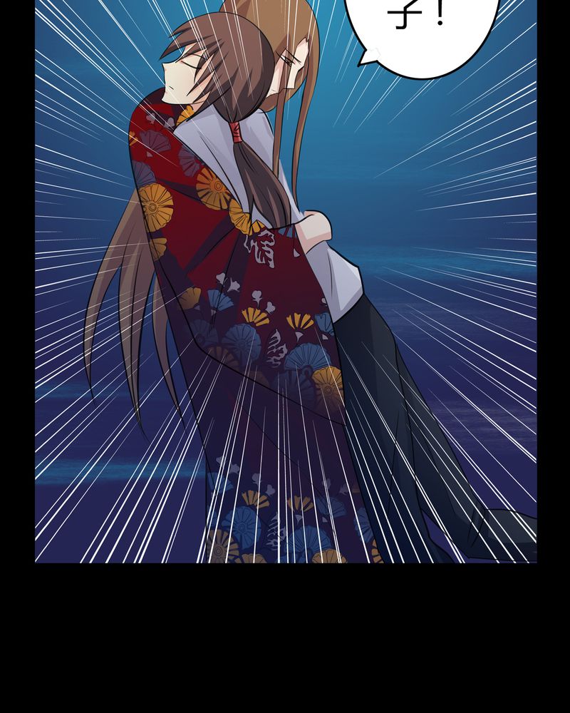 异卷风华录漫画,第14章：一醉千年4图