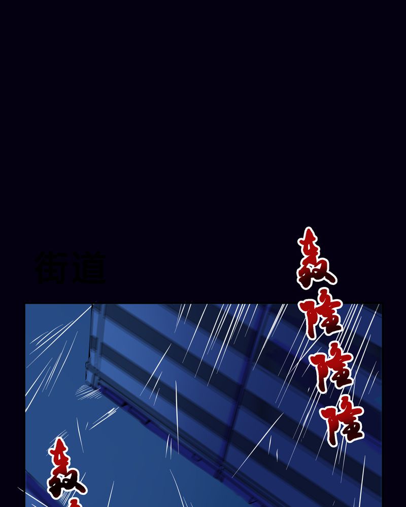 异卷风华录漫画,第11章：九心轮刀4图