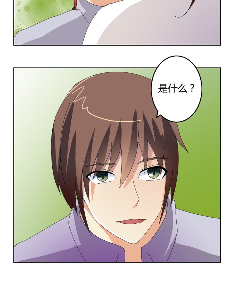 异卷风华录漫画,第19章：新的挑战2图