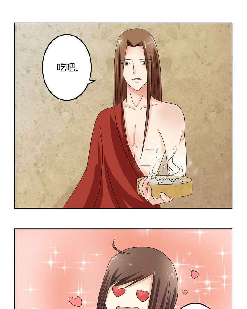 异卷风华录漫画,第41章：此心彼念5图