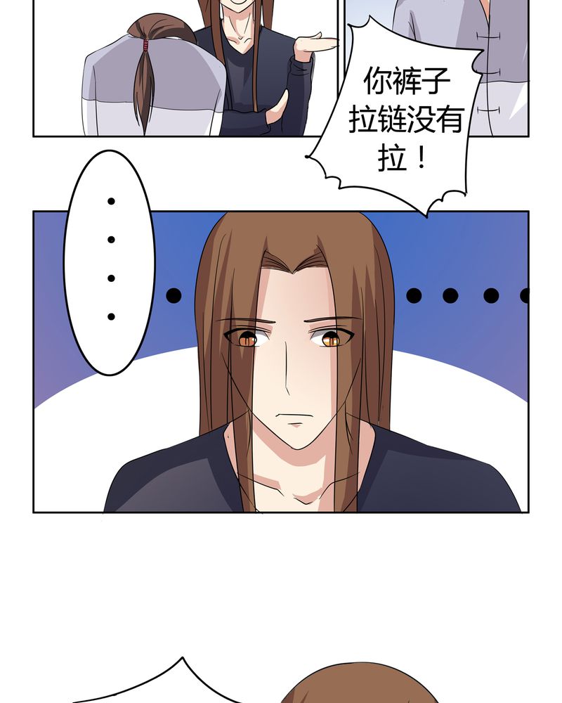 异卷风华录漫画,第17章：投票开始1图