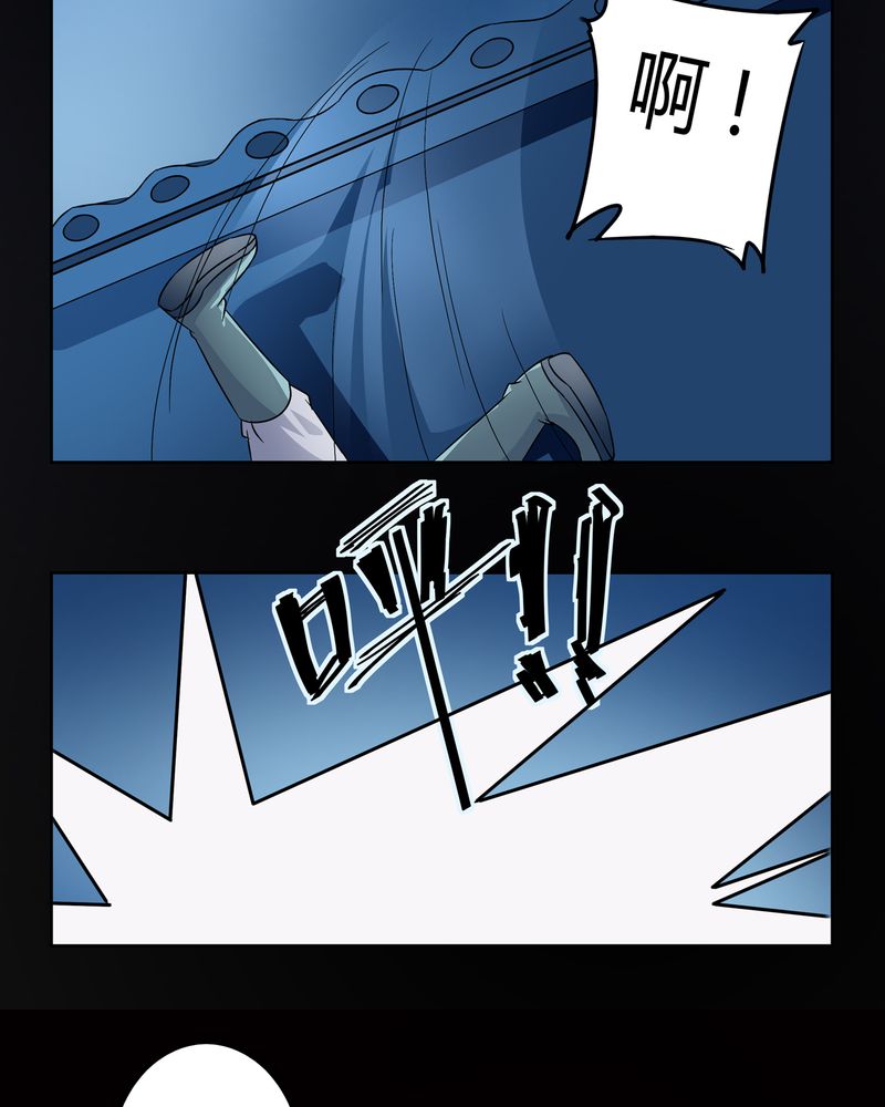 异卷风华录漫画,第49章：宠妻狂魔3图