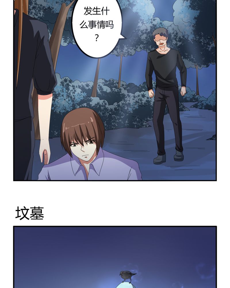 异卷风华录漫画,第59章：女性拍卖5图