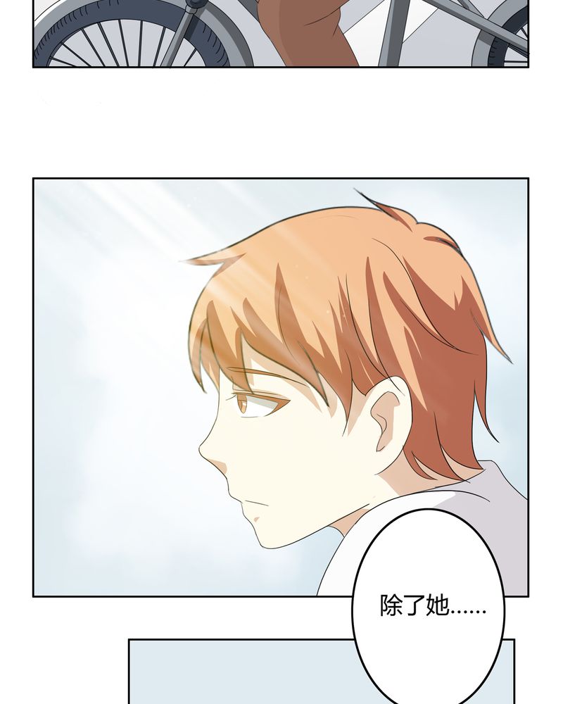 异卷风华录漫画,第35章：死亡真相3图