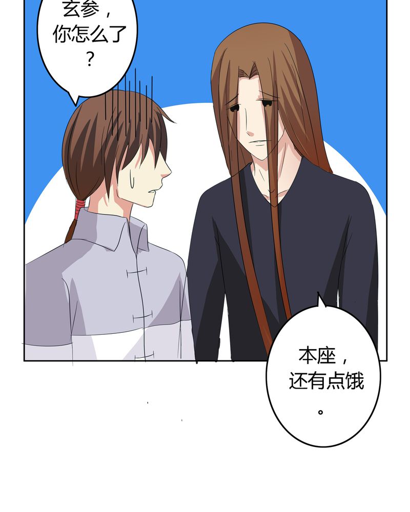 异卷风华录漫画,第18章：一起开始的同居生活3图