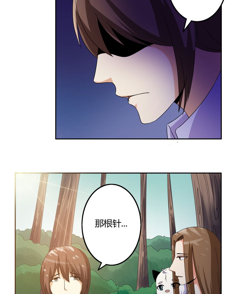 异卷风华录漫画,第56章：压抑之力1图