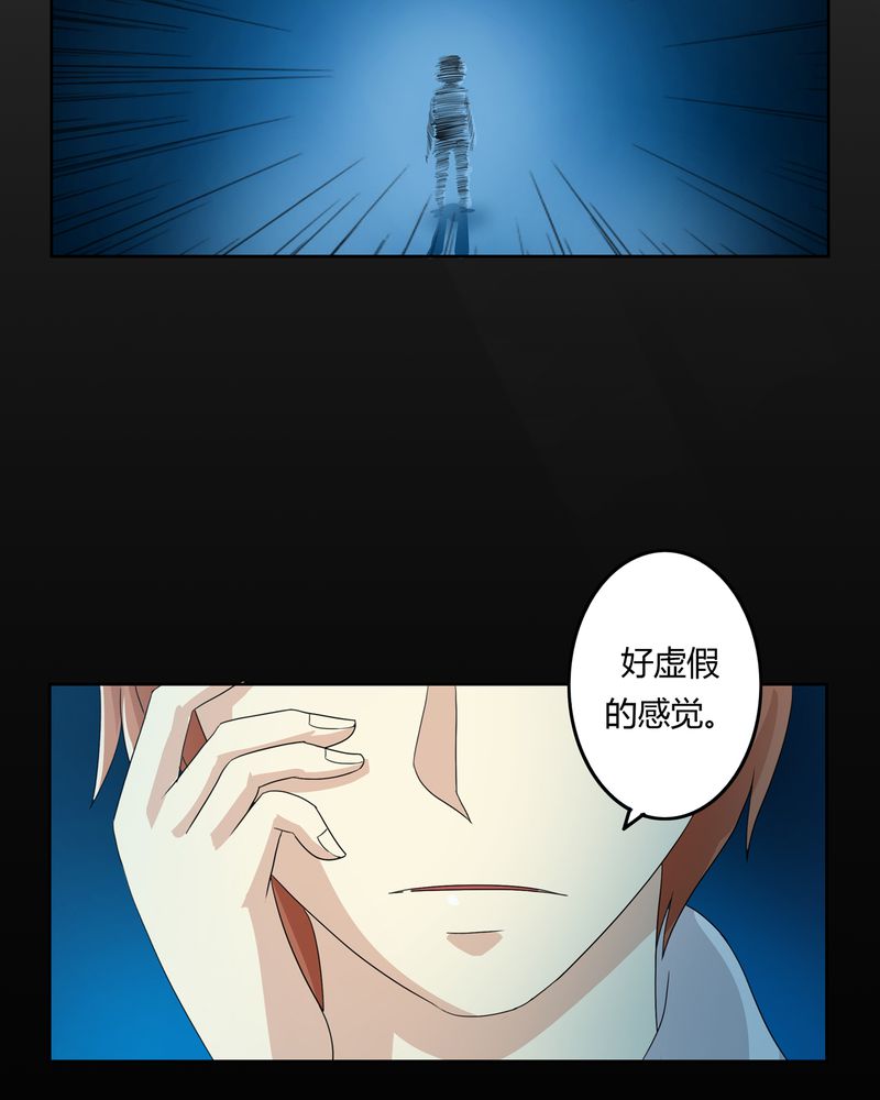 异卷风华录漫画,第34章：最后愿望4图