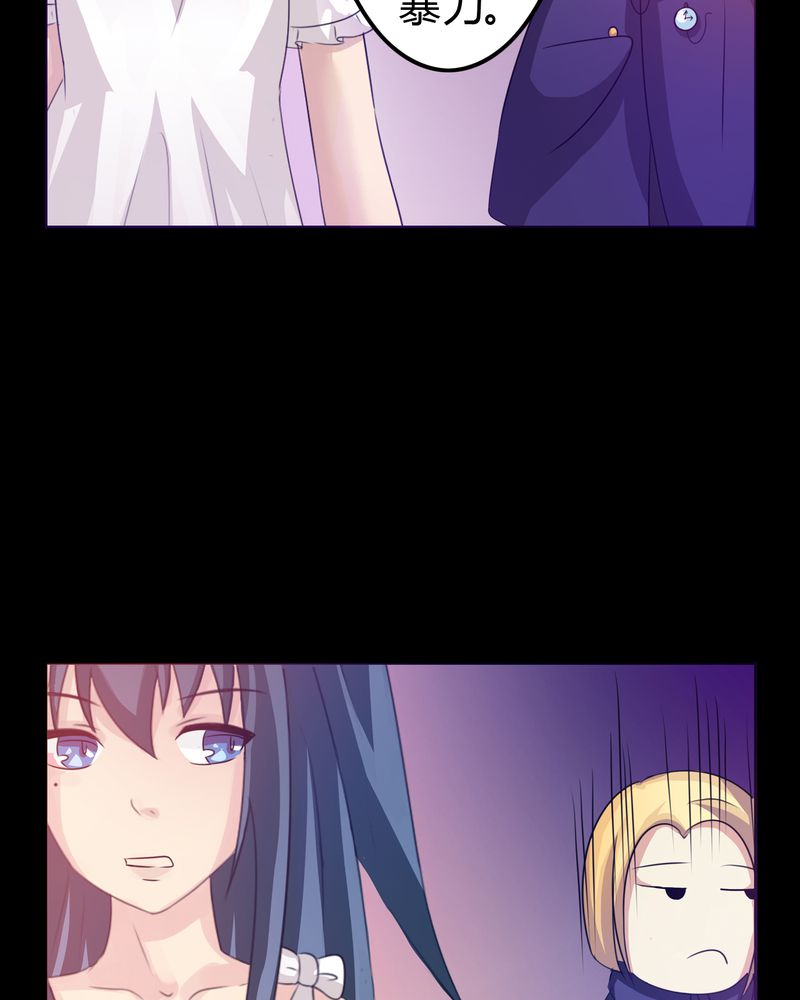 异卷风华录漫画,第3章：与君初识1图