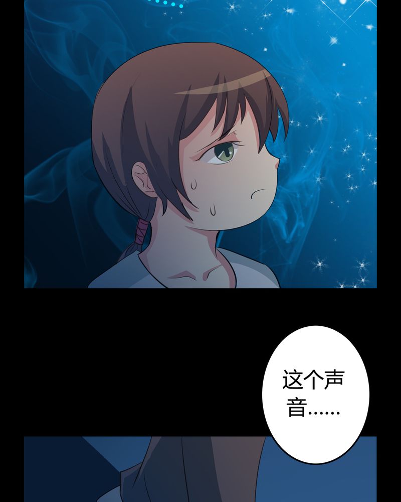 异卷风华录漫画,第13章：活人之术4图