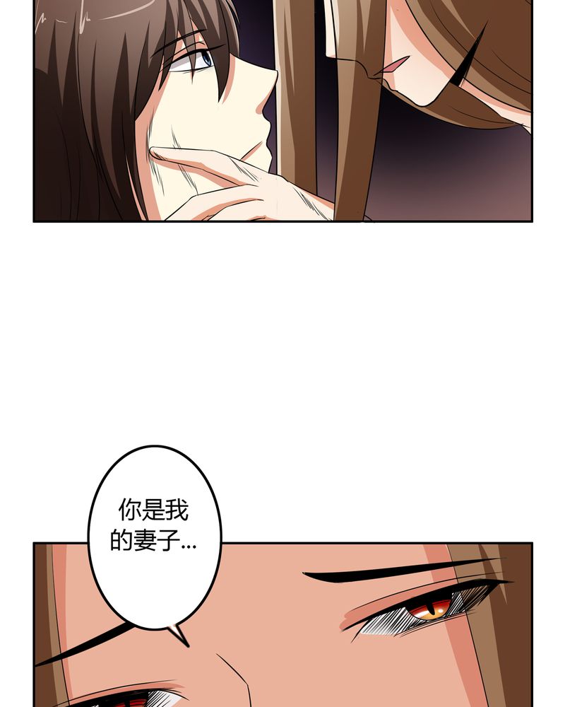 异卷风华录漫画,第51章：九幽之境3图