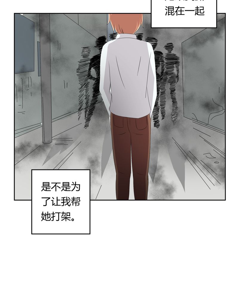 异卷风华录漫画,第35章：死亡真相3图
