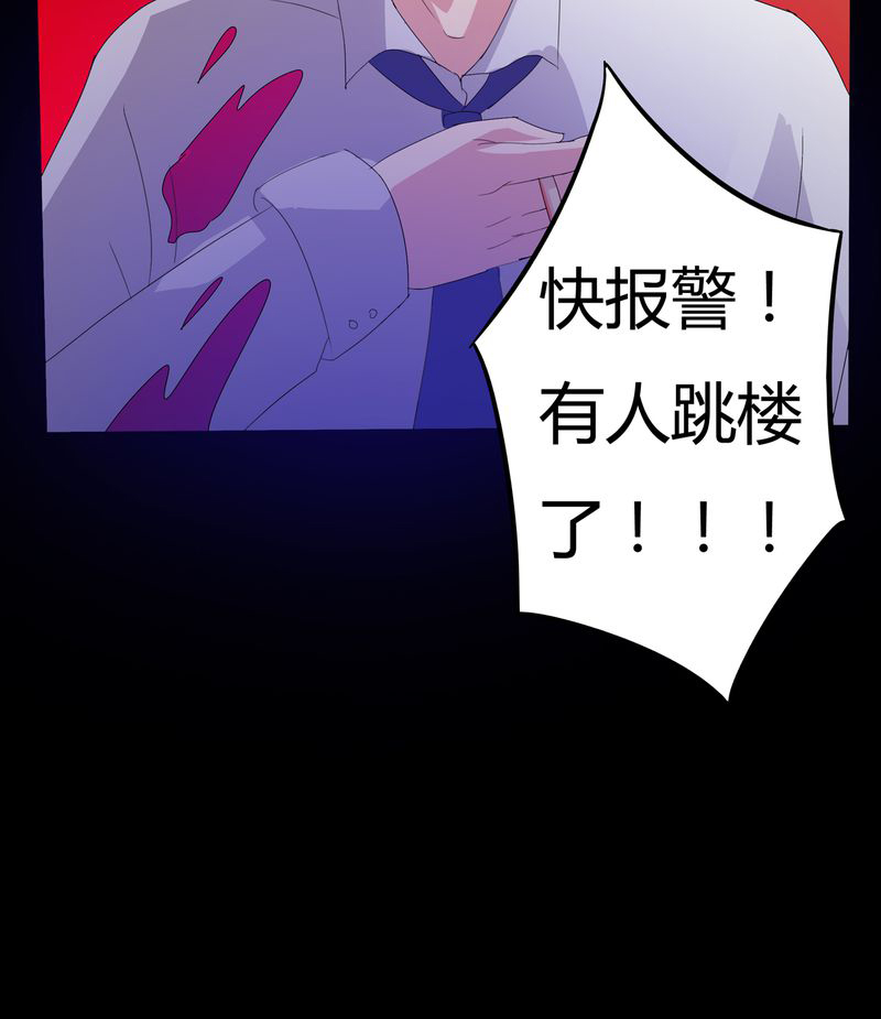 异卷风华录漫画,第7章：被禁锢的世界5图