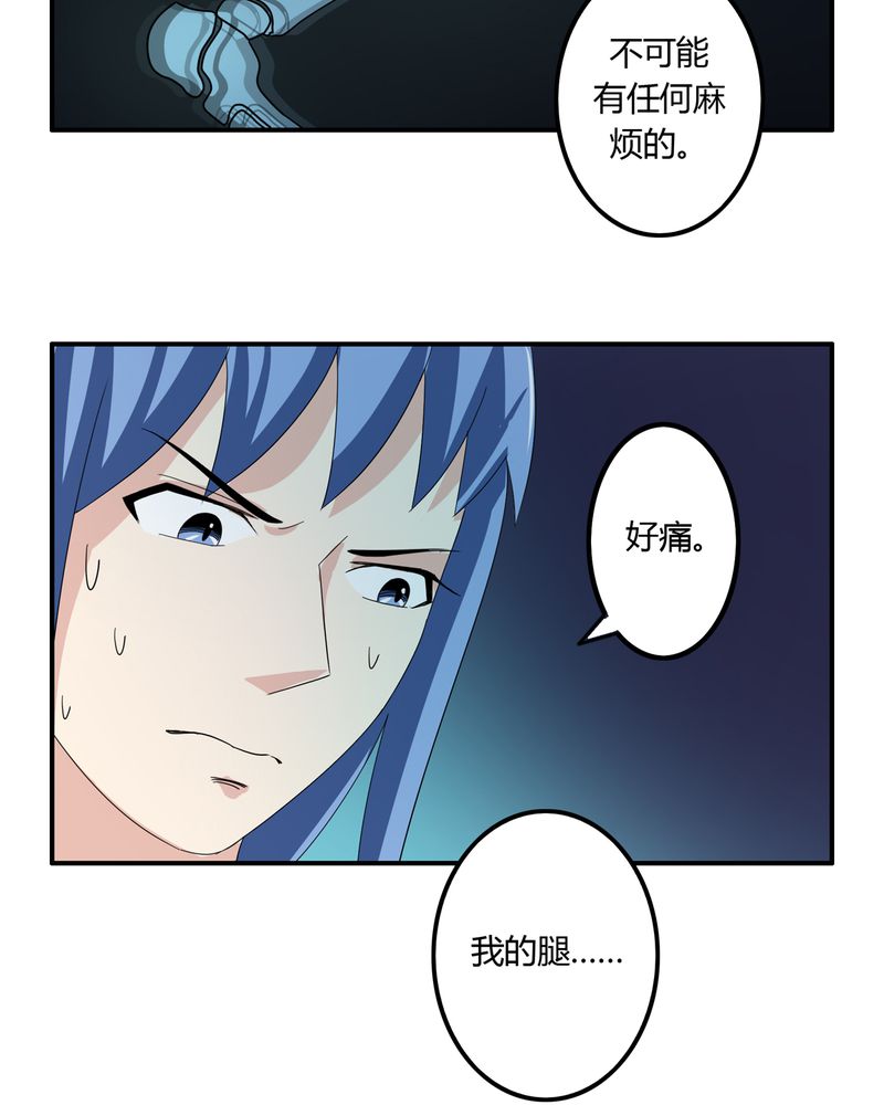异卷风华录漫画,第58章：燃烧的纸鹤3图