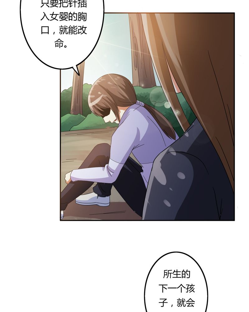 异卷风华录漫画,第56章：压抑之力3图