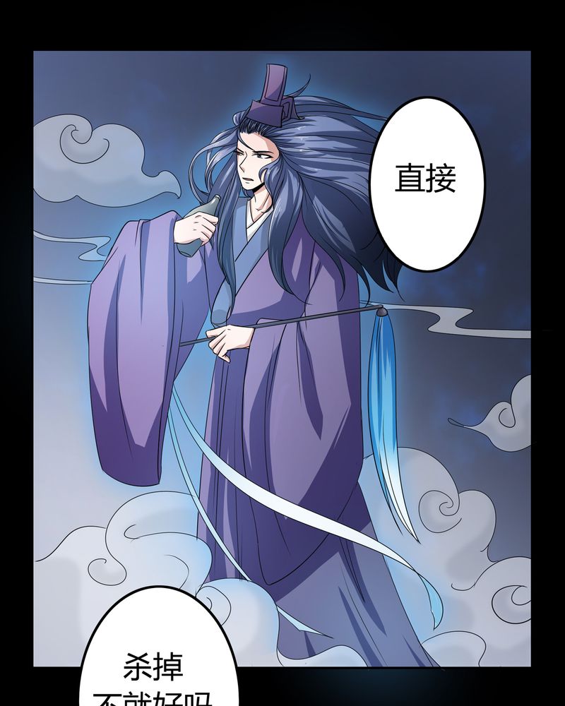 异卷风华录漫画,第51章：九幽之境3图