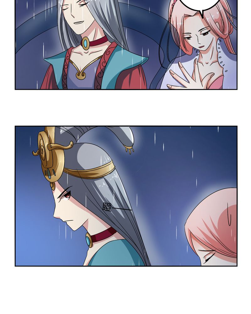 异卷风华录漫画,第47章：以子之名3图