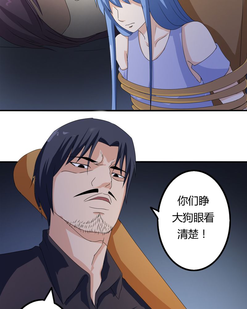 异卷风华录漫画,第60章：囚禁之女5图