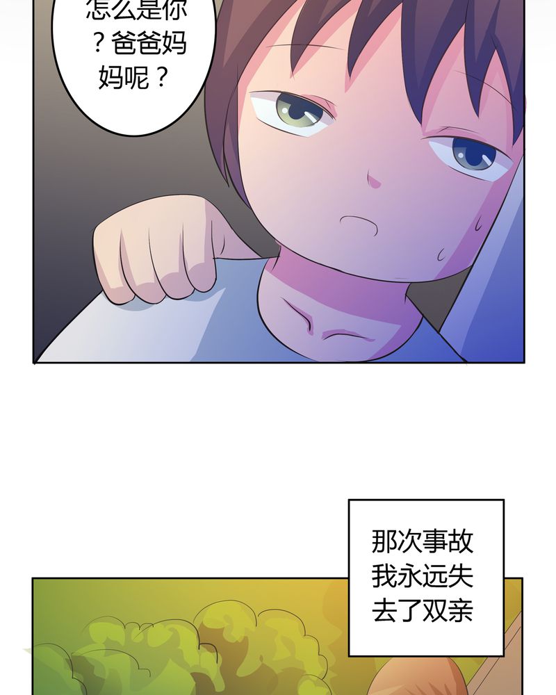异卷风华录漫画,第13章：活人之术3图