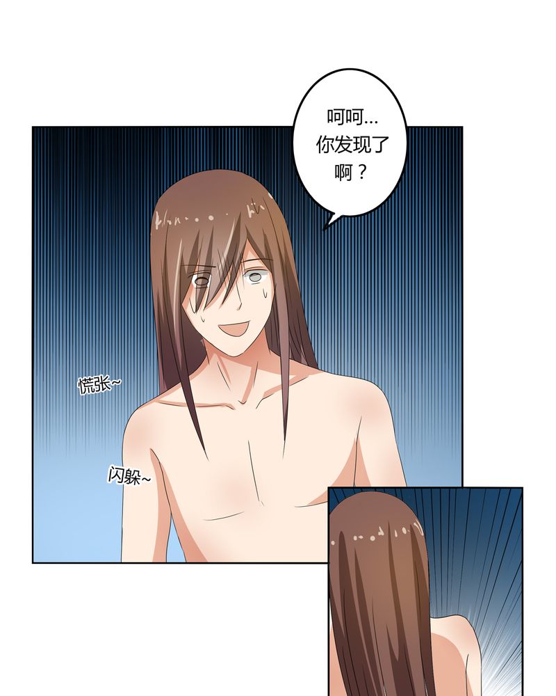 异卷风华录漫画,第42章：五音弦动2图
