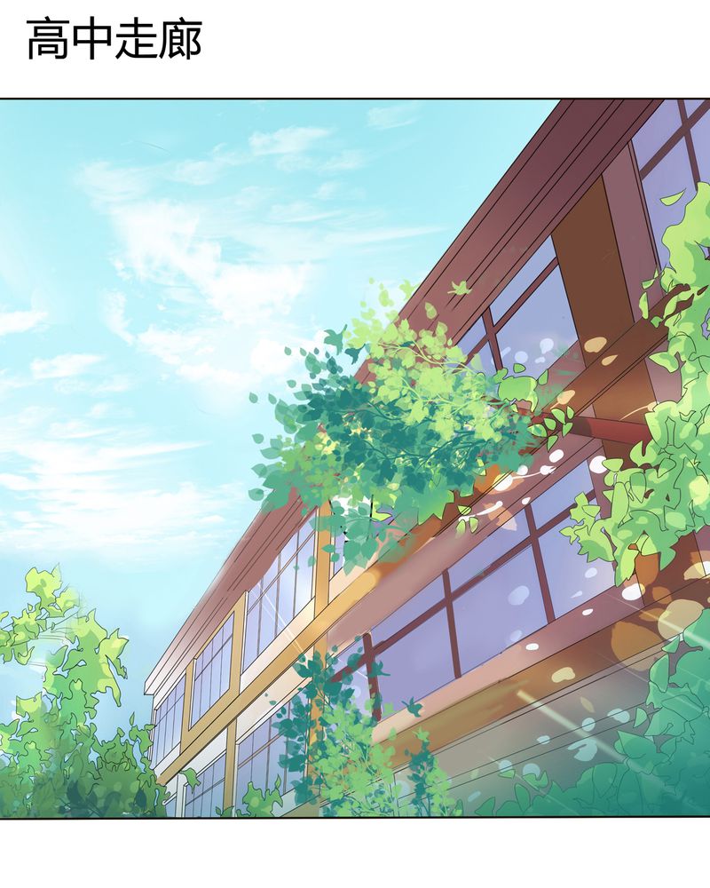 异卷风华录漫画,第20章：消失的班级4图