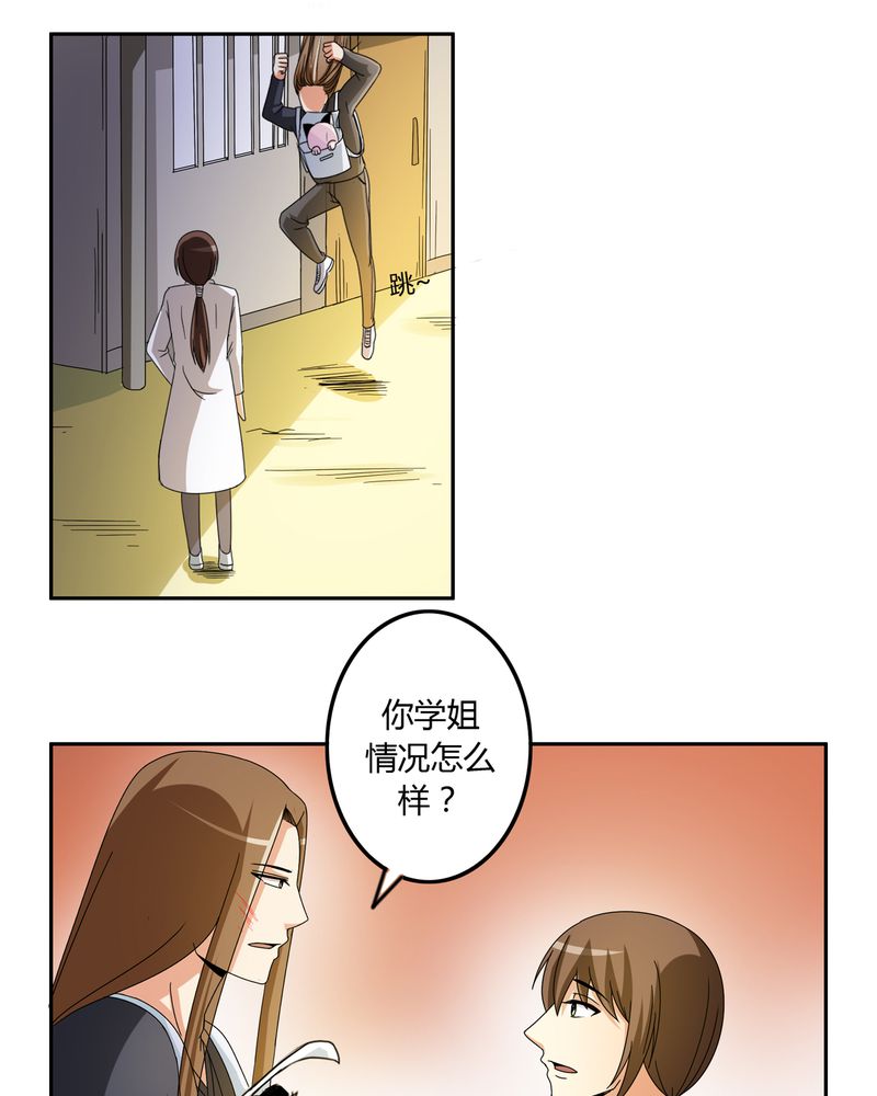 异卷风华录漫画,第55章：消失的灵力5图