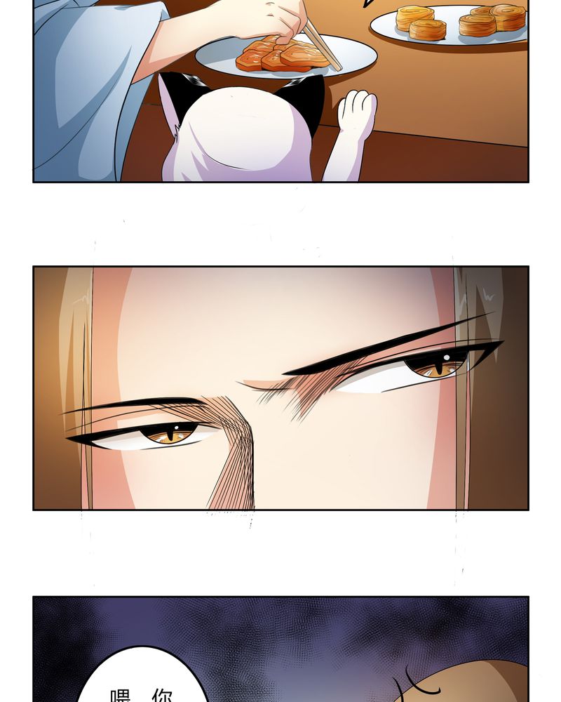 异卷风华录漫画,第49章：宠妻狂魔2图