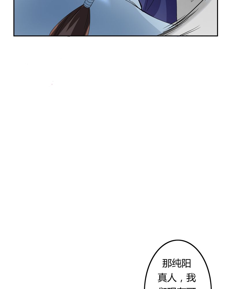 异卷风华录漫画,第52章：同生共死5图
