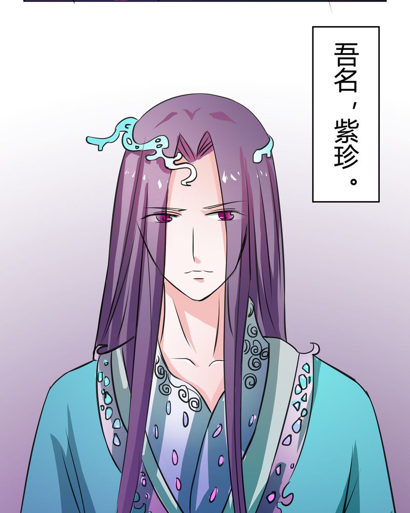异卷风华录漫画,第15章：命运悲歌3图