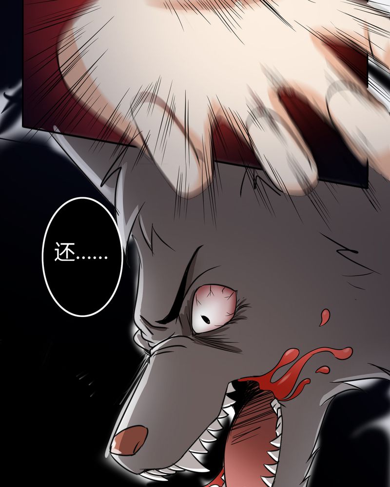 异卷风华录漫画,第51章：九幽之境1图