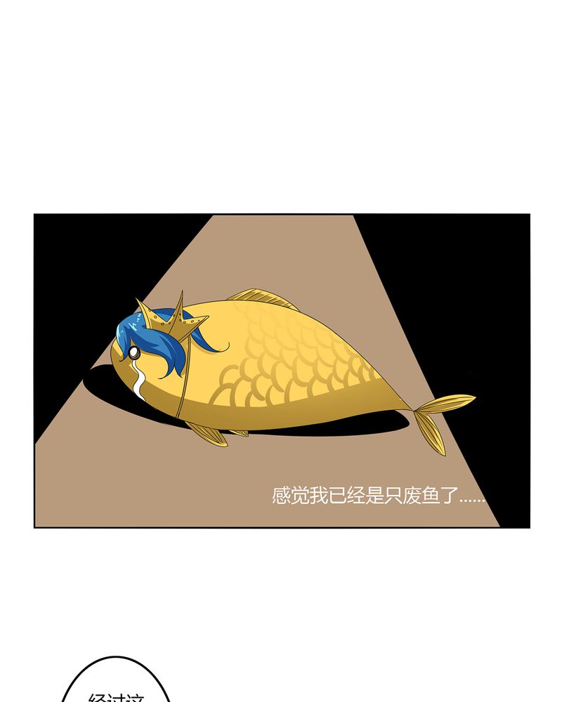 异卷风华录漫画,第43章：初步协议3图